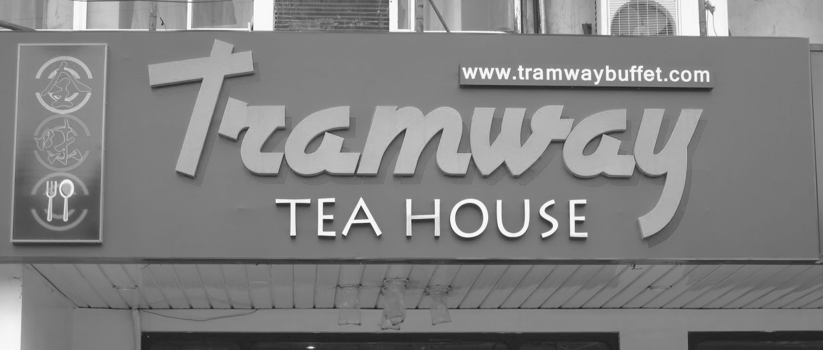 Tramway banawe history banner Tramway Buffet